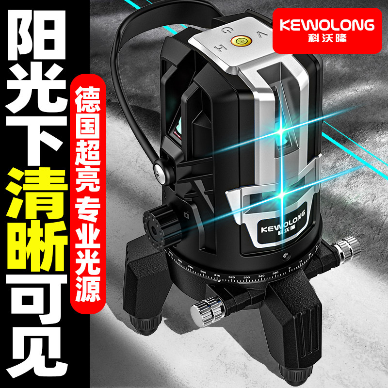 科沃隆德国LD铝合金强光点水平仪