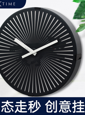 Nextime荷兰立时天个性奔跑动态挂钟客厅办公室卧室静音钟表12寸