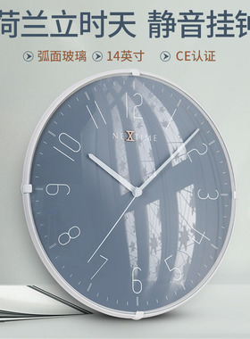 荷兰NeXtime立时天北欧钟表简约静音客厅卧室创意弧面玻璃壁挂钟