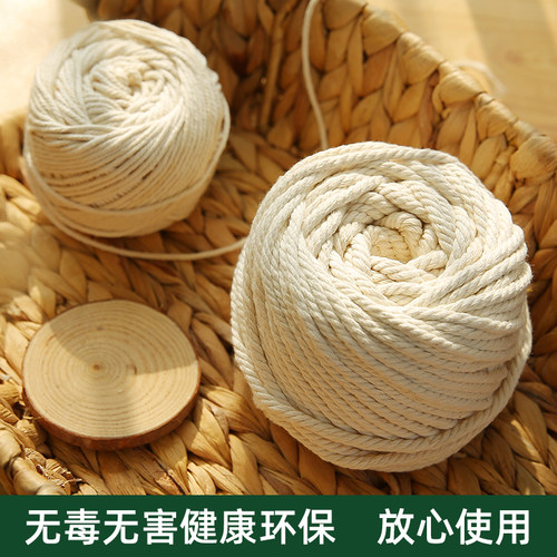 本色吸水绳子棉线编织包边