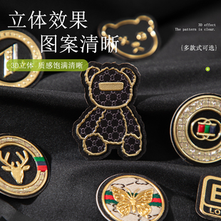 高档立体logo贴羽绒服补丁贴自粘免缝补衣服破洞无痕修复修补贴布