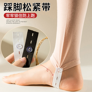 裤子踩脚松紧带橡皮筋可调节扣眼孕妇裤腰改大儿童裤子改小缩裤头