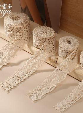 宽蕾丝边白色衣服纯棉棉线装饰带花边窄布料手工diy辅料窗帘材料