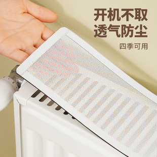 暖气片防尘罩新式墙暖家用新款半包遮挡装饰遮丑垫防熏套神器盖布