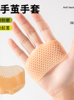 运动健身防起茧手套单杠哑铃锻炼器械防滑专业护掌男女引体向上护