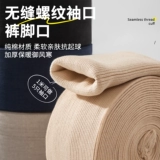 Трикотажные штаны, детский пуховик, толстовка, ткань