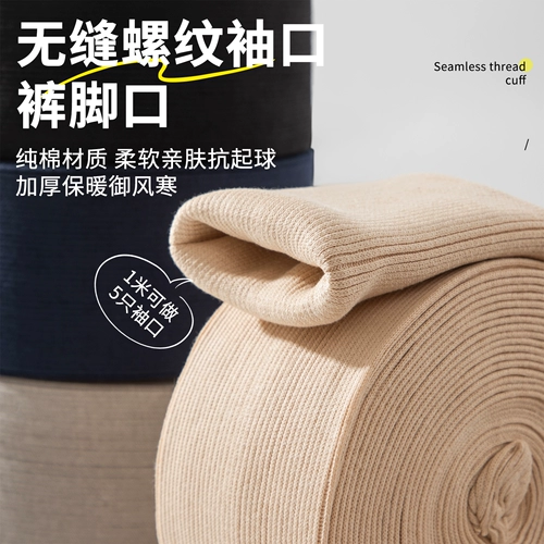 Трикотажные штаны, детский пуховик, толстовка, ткань