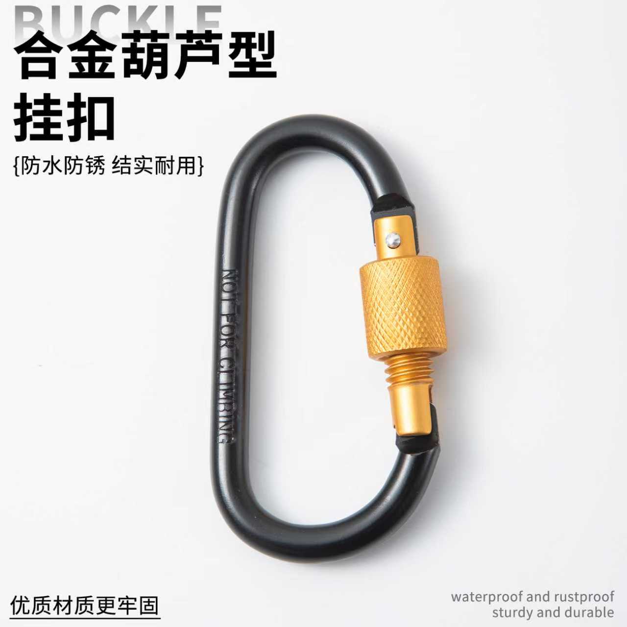 创意葫芦形弹簧锁扣钥匙环糖果色大环手工diy配件合金彩色登山扣