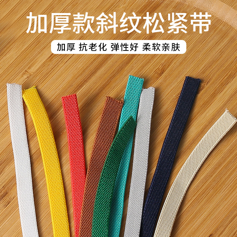 细窄扁松紧带1cm加厚橡皮筋裤腰