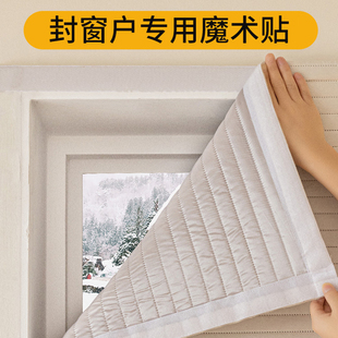 封窗户专用魔术贴带双面背胶强力粘窗帘防蚊门帘纱窗自粘式粘条带