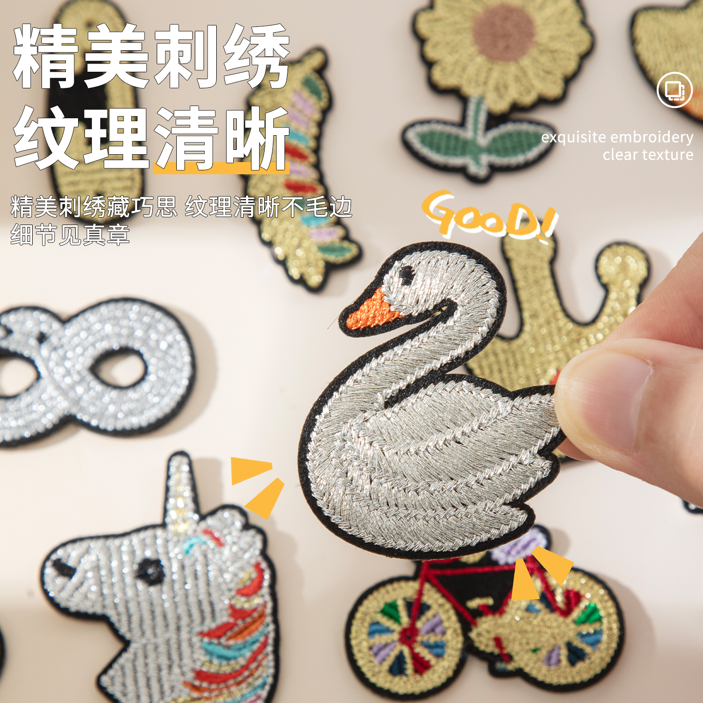 羽绒服的补丁贴高端刺绣自粘免缝