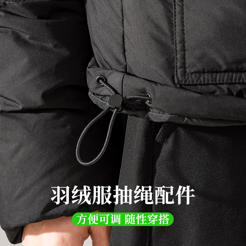 裤腿收口神器高弹力耐用