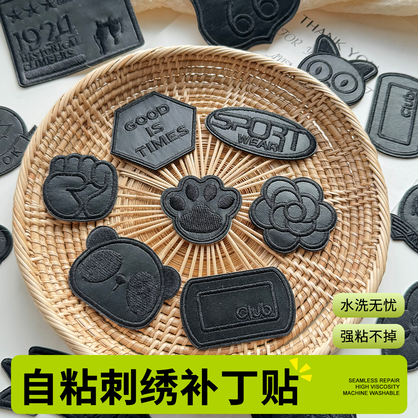 皮衣修补修复无痕贴高级自粘