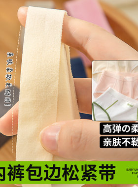 内裤包边松紧带2cm弹力对折布薄布带布料辅料衣服滚边条宝宝织带