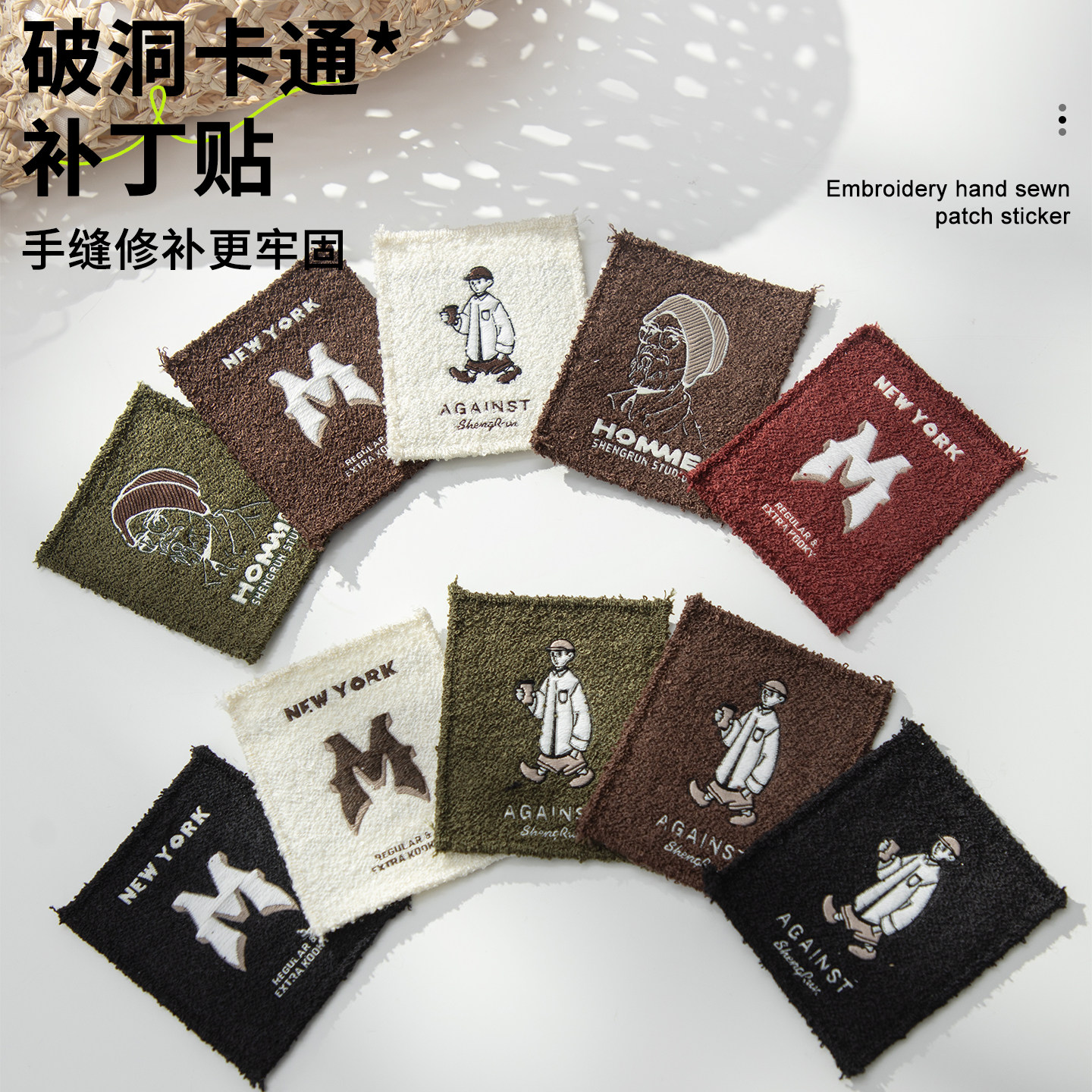 羽绒服补丁贴衣服裤子刺绣布贴图片