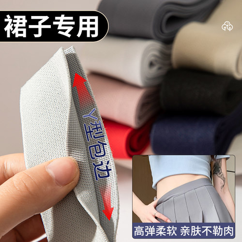 4cm弹力包边条Y型加厚辅料布料松紧带男士内衣裤衣服服装滚边织带