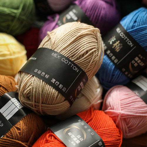 diy精梳棉牛奶玩偶毛衣材料包