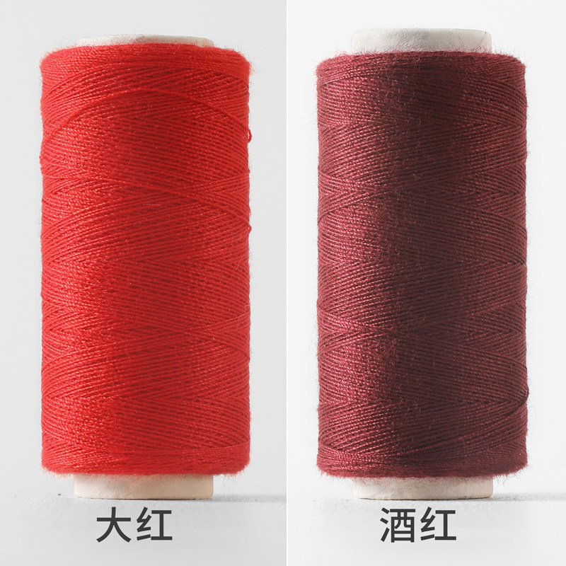红色酒红色家用手工缝纫线小卷缝纫机缝衣服牛仔裤专用高强度结实,居家布艺,线,淘宝优惠券,粉丝福利购,淘宝优惠卷
