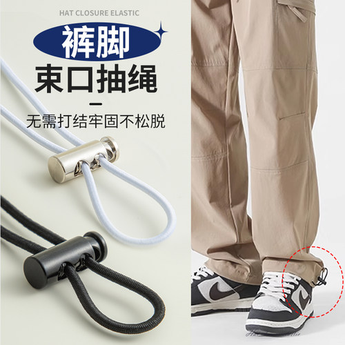 运动裤带抽绳配件高弹力耐用