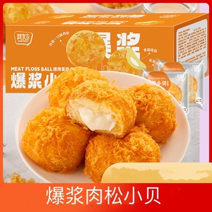 其妙肉松小贝蛋糕零食充饥夜宵速食肉松面包早餐整箱懒人泡芙食品
