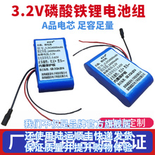 太阳能灯3.2V3.65V磷酸铁锂32700户外路灯投光灯大容量储能电池组