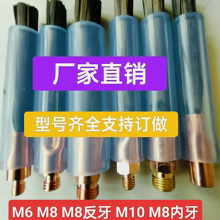 焊道处理机毛刷头毛刷枪 M6M8 M10
