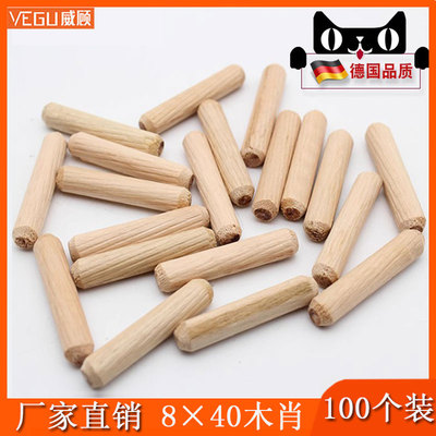 木榫木梢木栓木楔子木肖木钉