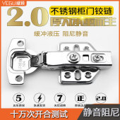 超厚铰链304不锈钢阻尼液压衣橱柜门弹簧烟斗衣柜飞机合页