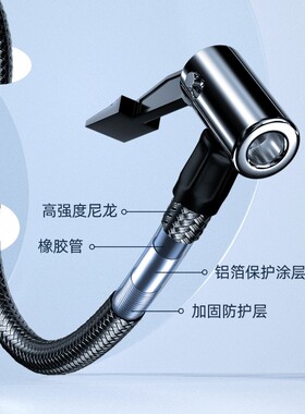 埠威车载充气泵气管车用打气泵橡胶管纱布编织管连接延长软管配件