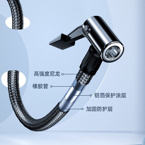 车载充气泵单根充气软管