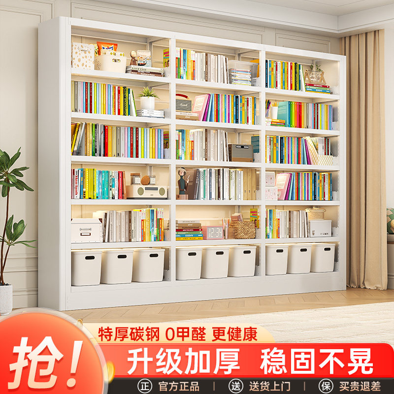 家用图书馆书架儿童钢制书架落地置物架客厅落地一体简易绘本架子