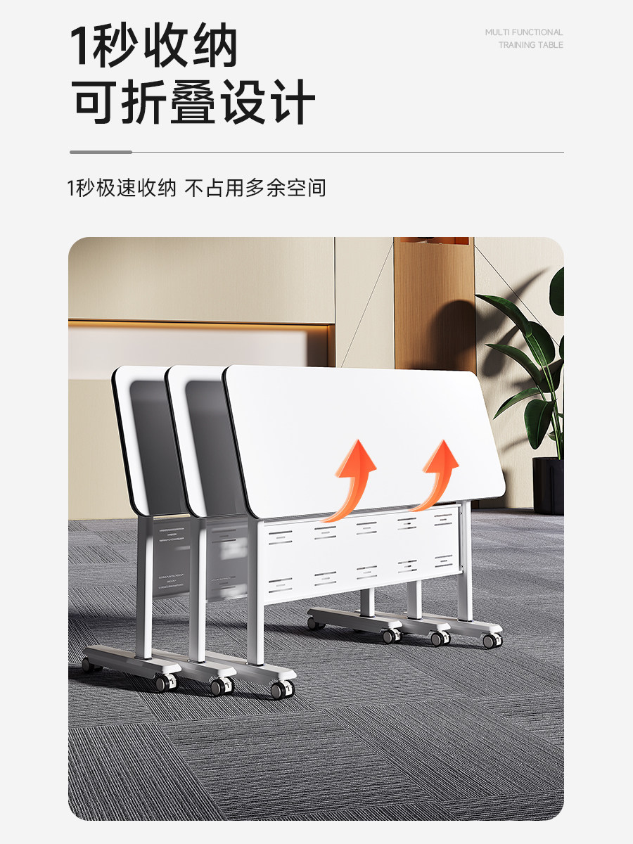 培训桌椅可折叠带滑轮可移动培训桌椅办公电脑会议桌椅折叠写字板