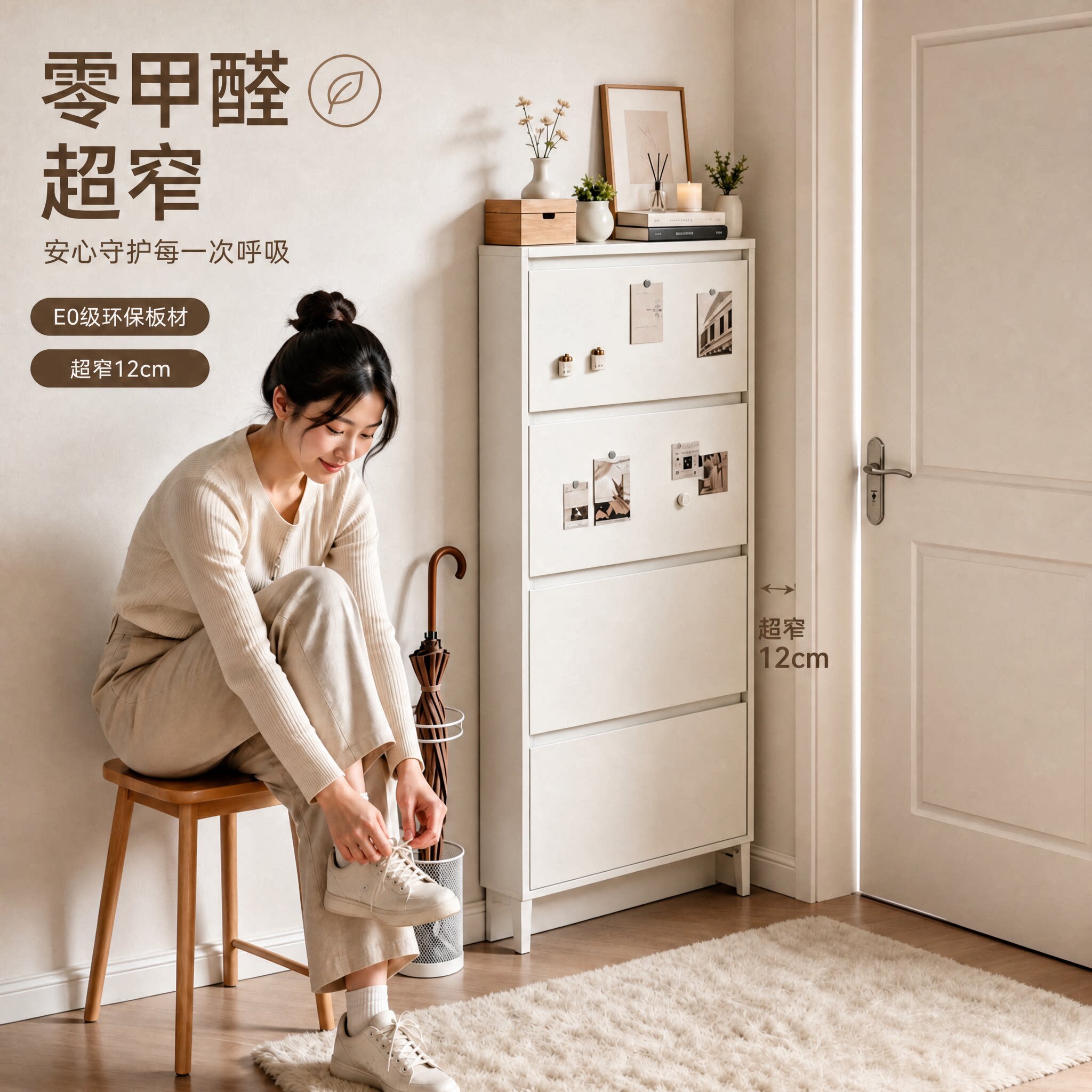 钢制鞋柜超薄超窄翻斗柜免安装图片