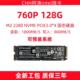 Intel/ 760P 128G 2280 M2 nvme 固态硬盘 系统盘 pcie3.0