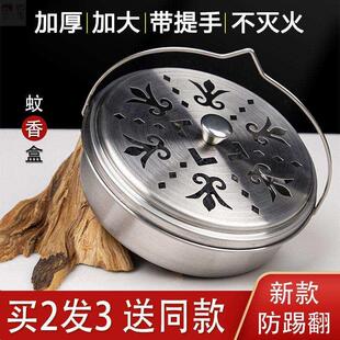 304不锈钢蚊香盒手提不托盒创意加厚挂式 带盖随身携带家用户外用