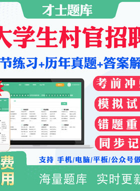历年真题答案解析考前押题冲刺题