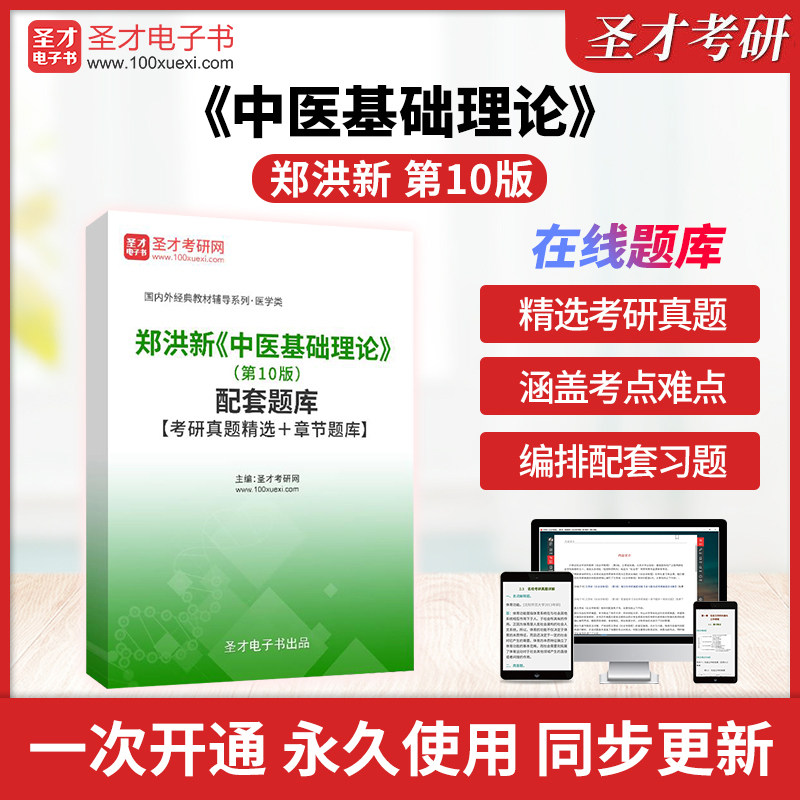 历年真题答案解析考前押题冲刺卷图片