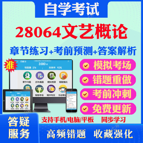 考前押题答案解析冲刺卷历年真题