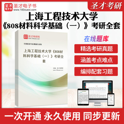 历年真题答案解析考前押题冲刺卷