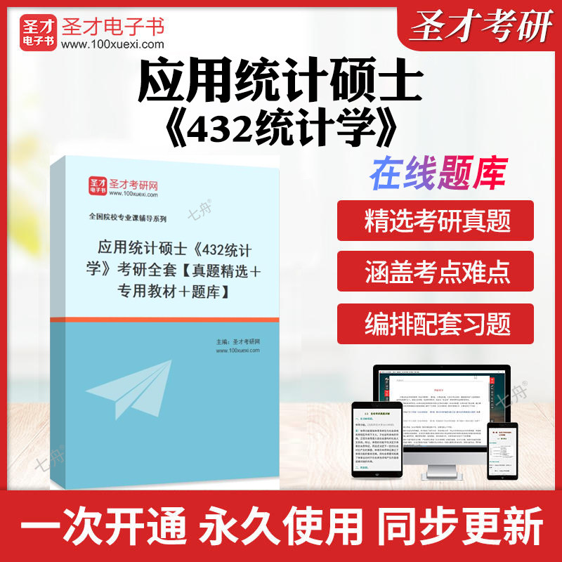 历年真题答案解析考前押题冲刺卷图片
