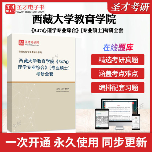 历年真题答案解析考前押题冲刺卷
