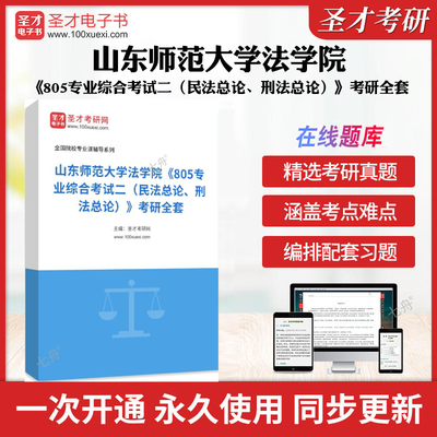 历年真题答案解析考前押题冲刺卷