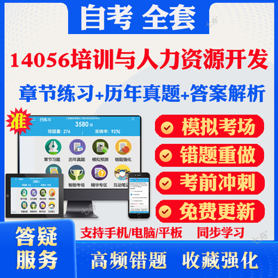 考前押题答案解析冲刺卷历年真题