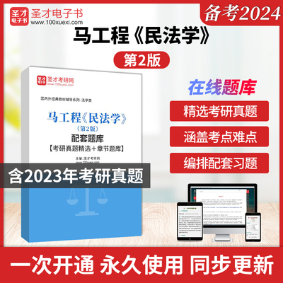 历年真题答案解析考前押题