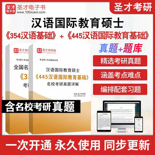 历年真题答案解析考前押题冲刺卷