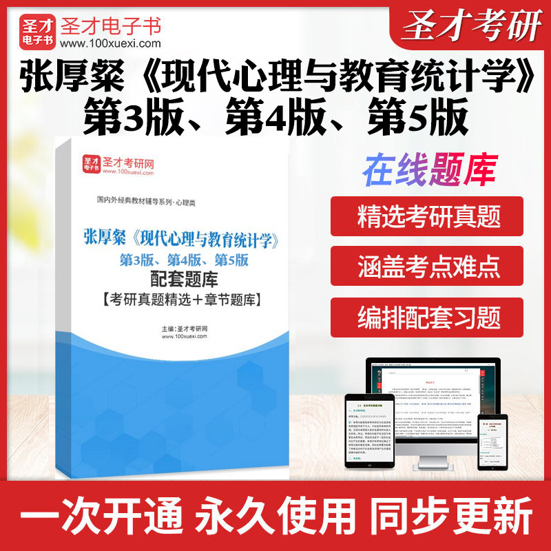 考前押题答案解析历年真题冲刺卷图片