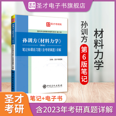 历年真题答案解析考前押题冲刺卷