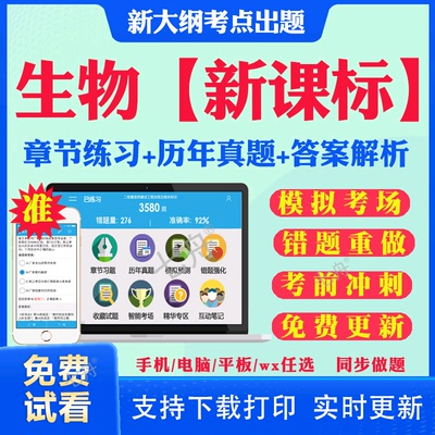 历年真题答案解析考前押题冲刺卷