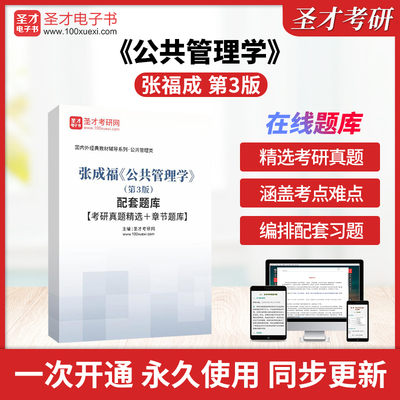 历年真题答案解析考前押题