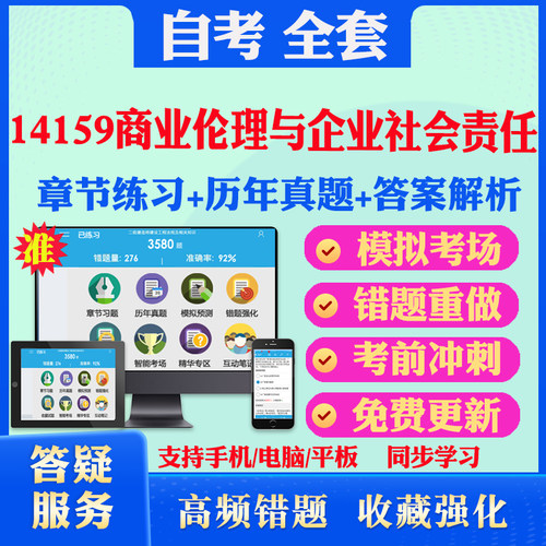 历年真题答案解析考前押题冲刺卷